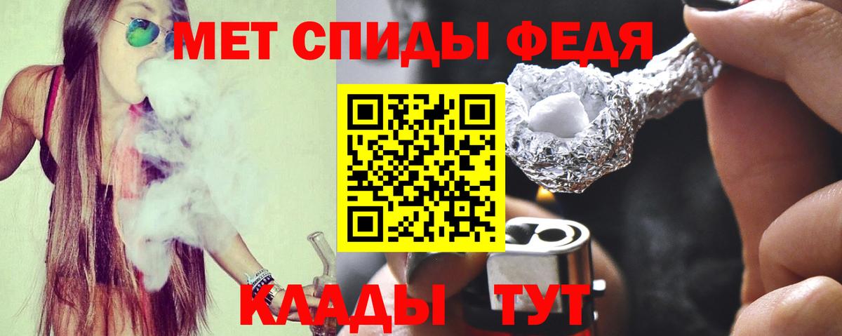 Амфетамин 98% Кудымкар