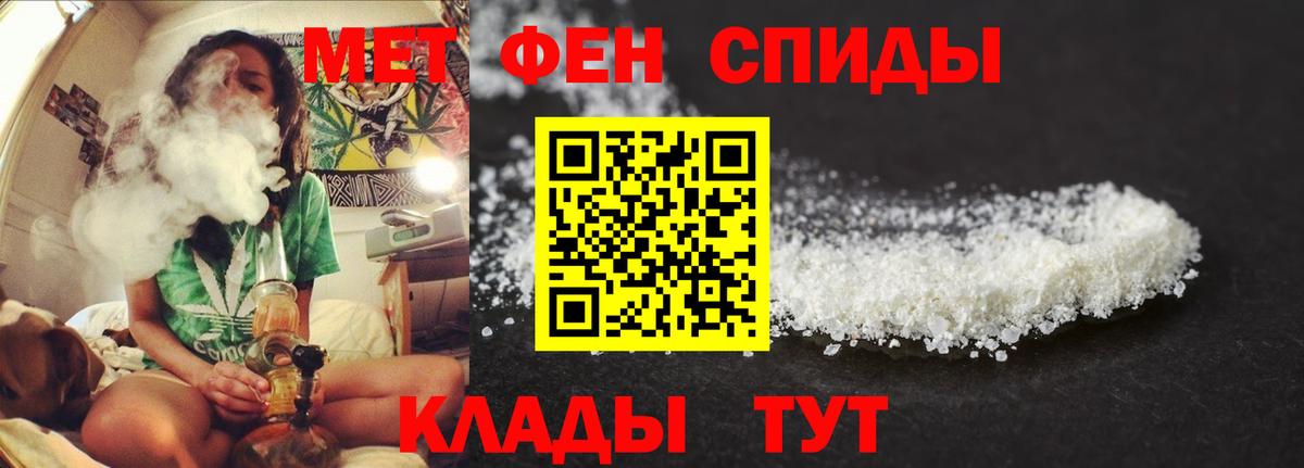 Кудымкар  Амфетамин  Вход с VPN  АМФЕТАМИН Premium 