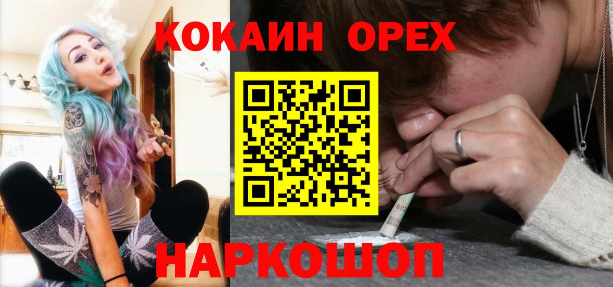 Кокаин Columbia Кудымкар