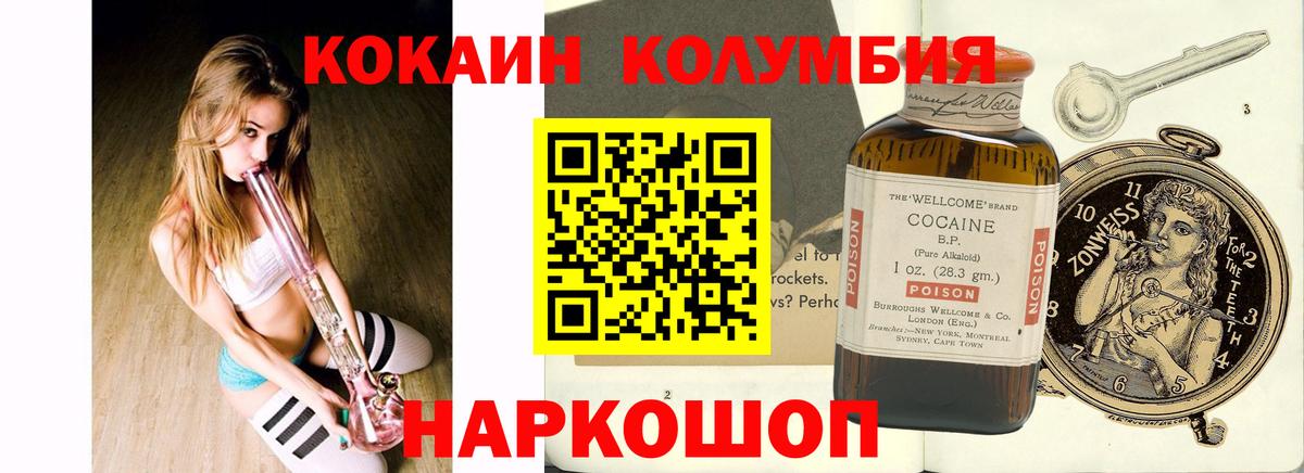COCAIN FishScale  Кокаин  Вход с VPN  Кудымкар  Кокаин 99% 