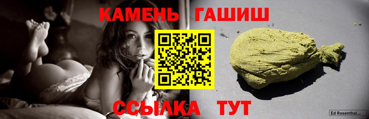 Кудымкар  ГАШ hashish  Вход с VPN  ГАШИШ ice o lator 