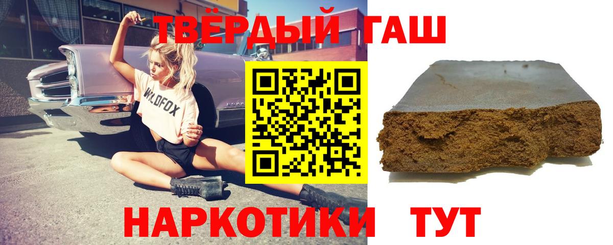ГАШИШ гарик Кудымкар