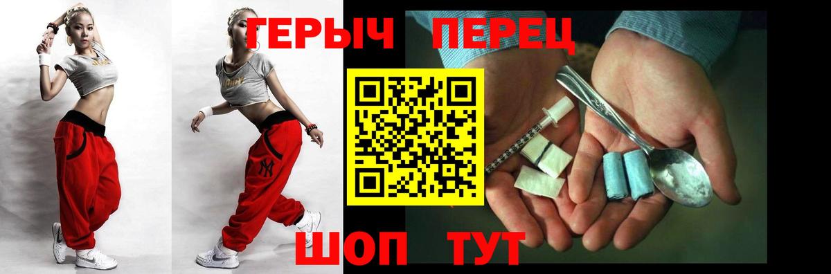 Героин гречка Кудымкар