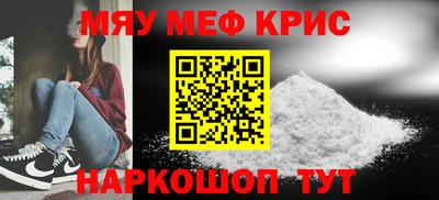 спиды Бузулук