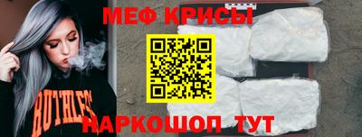 спиды Бузулук