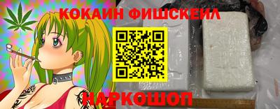 ешки Будённовск