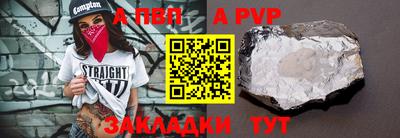 спиды Бузулук