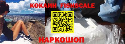 ешки Будённовск