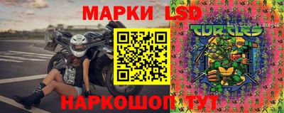 спиды Бузулук