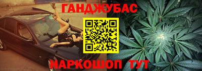 ешки Будённовск