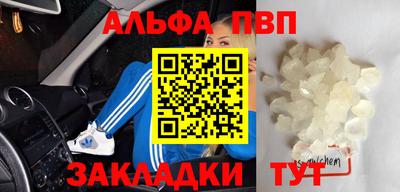ешки Будённовск