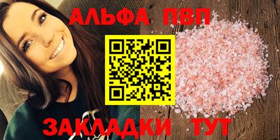 спиды Бузулук