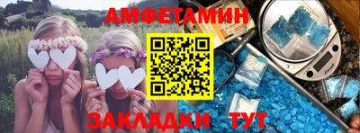 ешки Будённовск