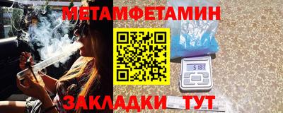 спиды Бузулук