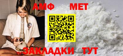 Альфа ПВП Бугуруслан