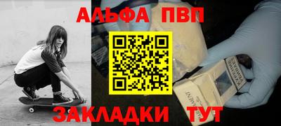 ешки Будённовск