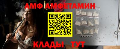 спиды Бузулук