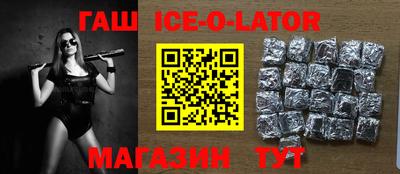 спиды Бузулук