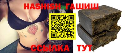 спиды Бузулук