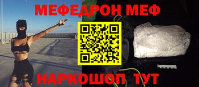 спиды Бузулук