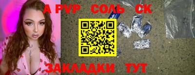 спиды Бузулук