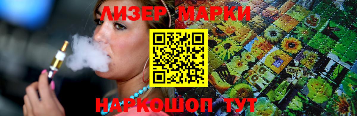 Кудымкар  Лсд 25 экстази кислота  ЛСД экстази кислота  Лсд 25 экстази  Вход с VPN 
