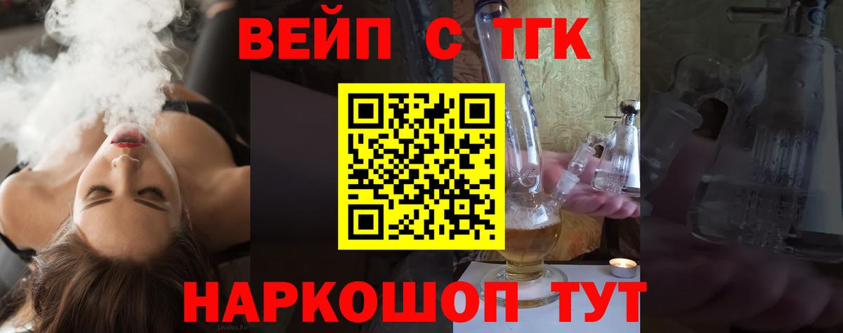 Дистиллят ТГК THC oil  Вход с VPN  Кудымкар  Дистиллят ТГК Wax 