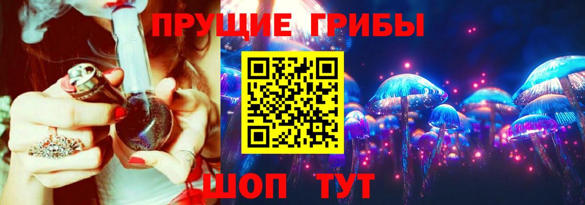купить  сайты  Вход с VPN  Кудымкар  Галлюциногенные грибы ЛСД 